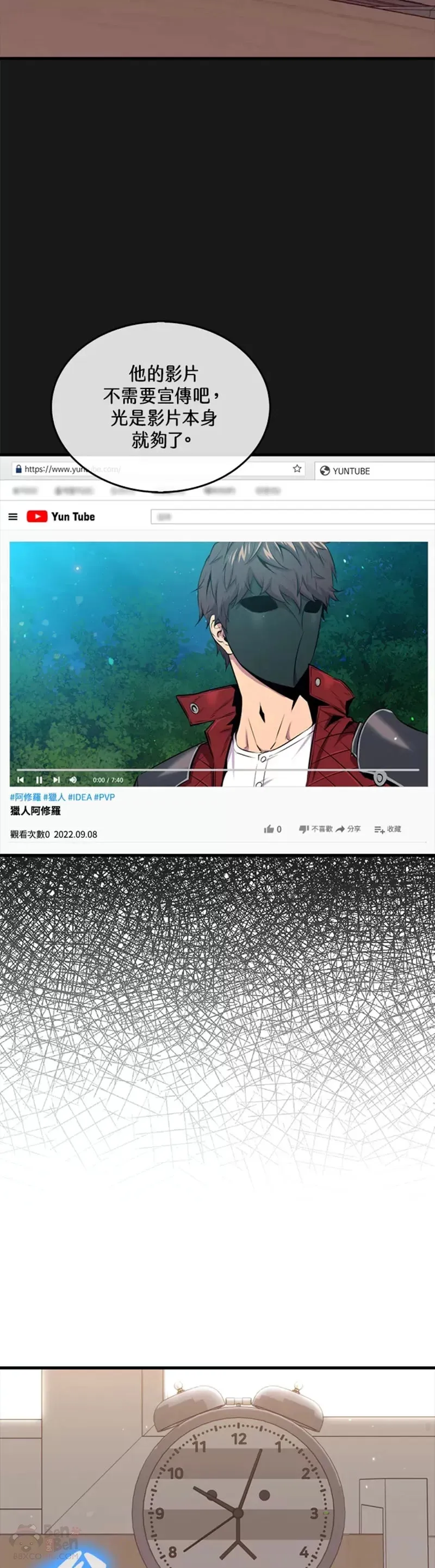 第38话24