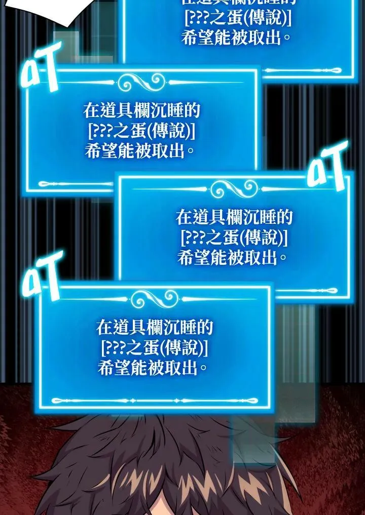 第66话11