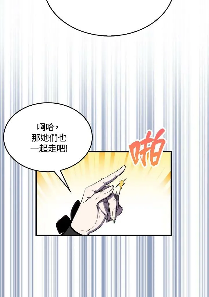第68话18