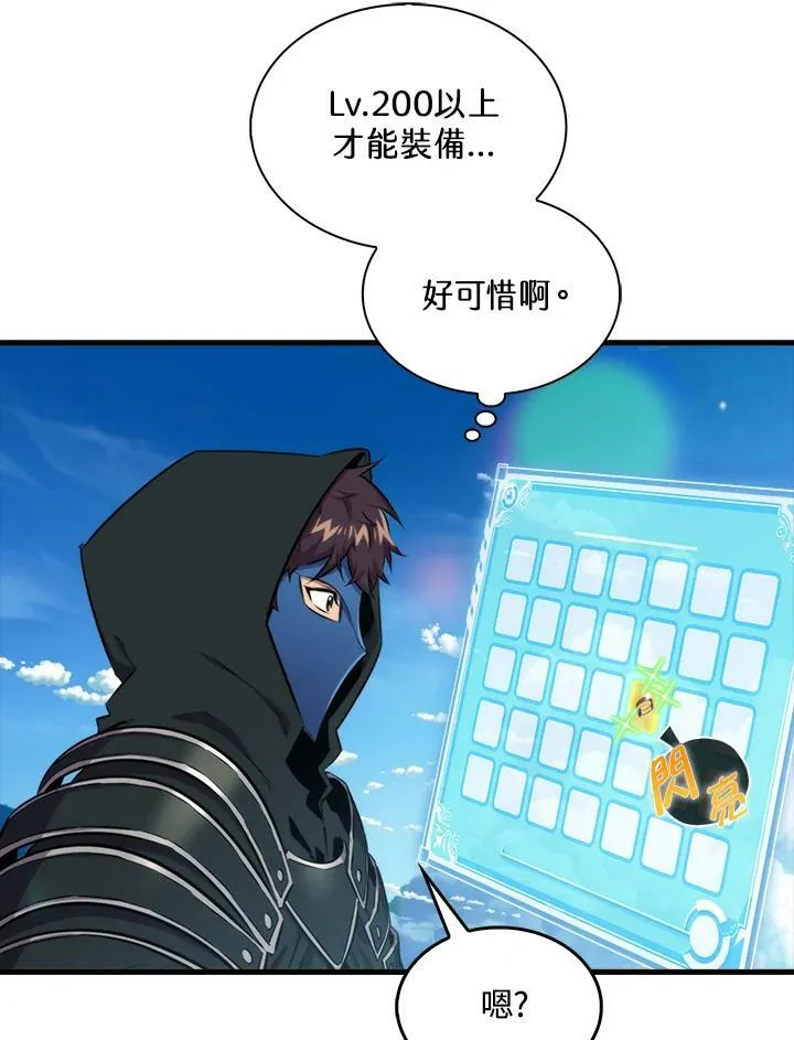 第63话29