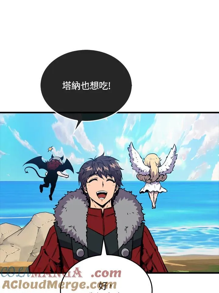 第100话96