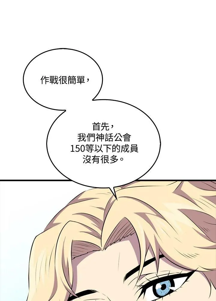 第50话50