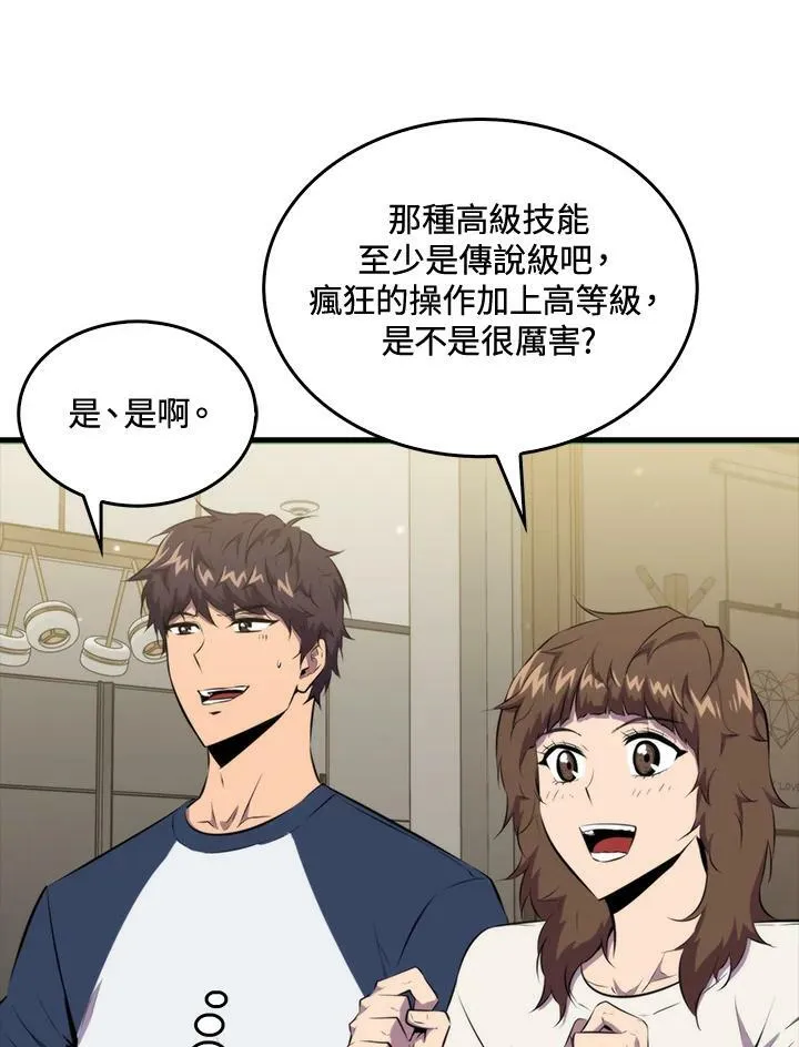 第47话34