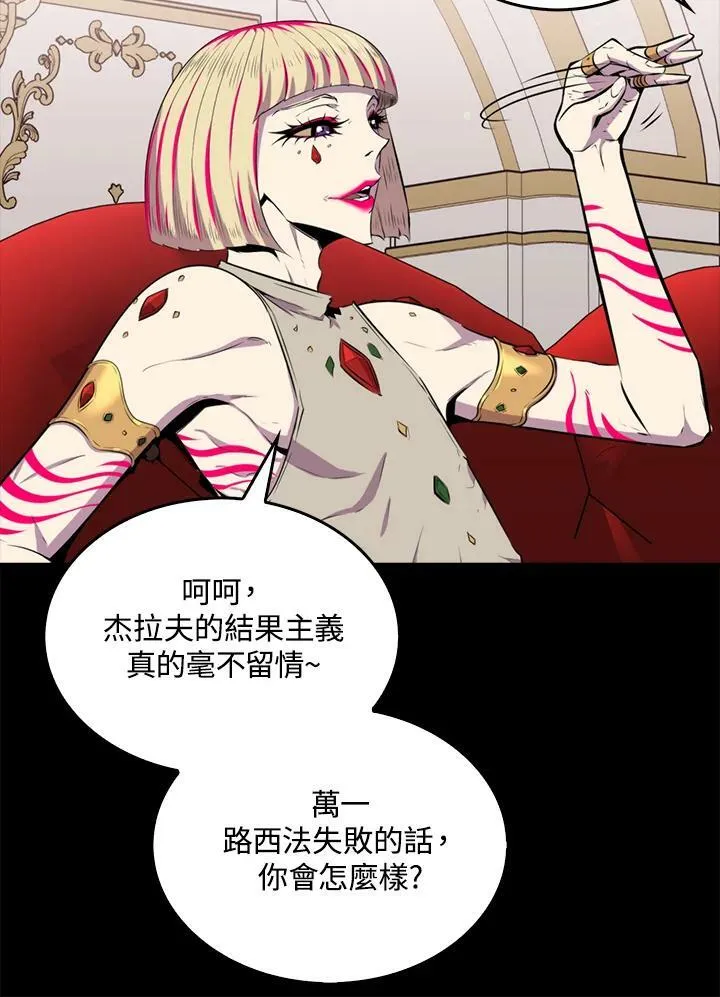 第55话61