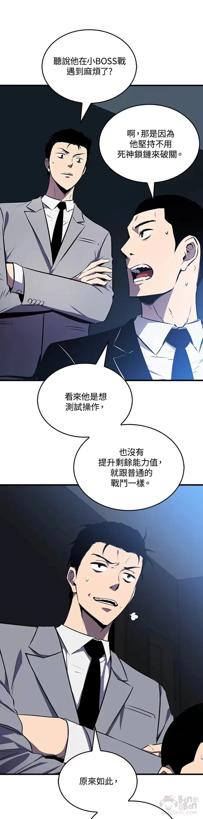 第09话30