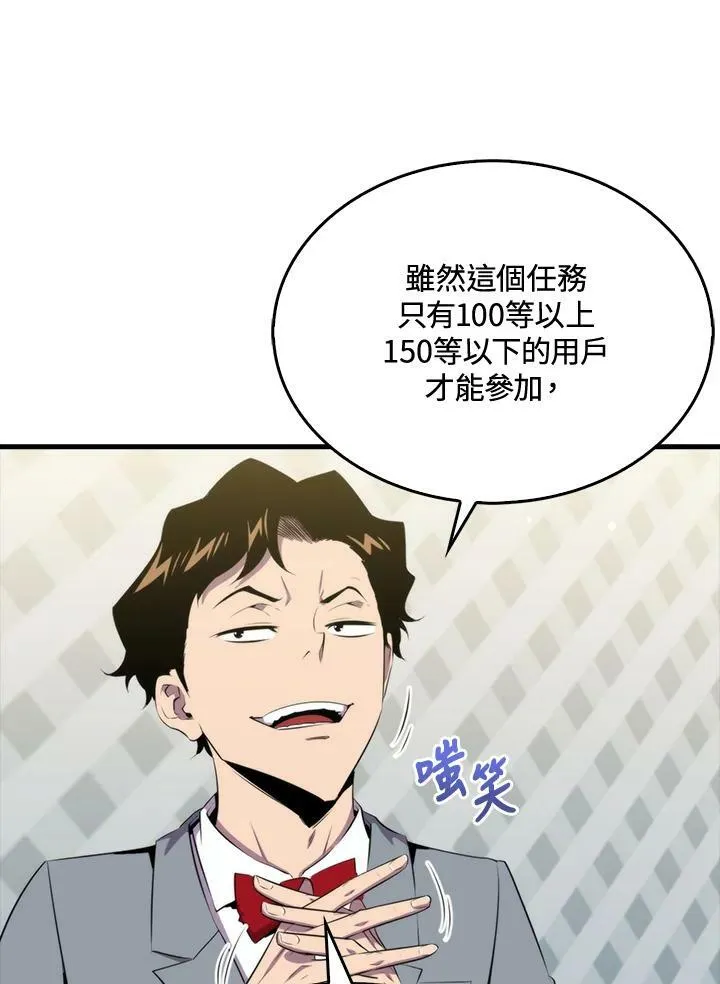 第47话42