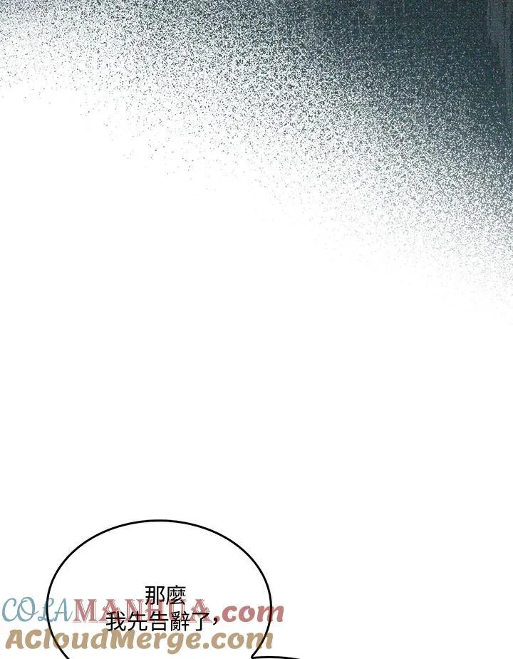 第75话60