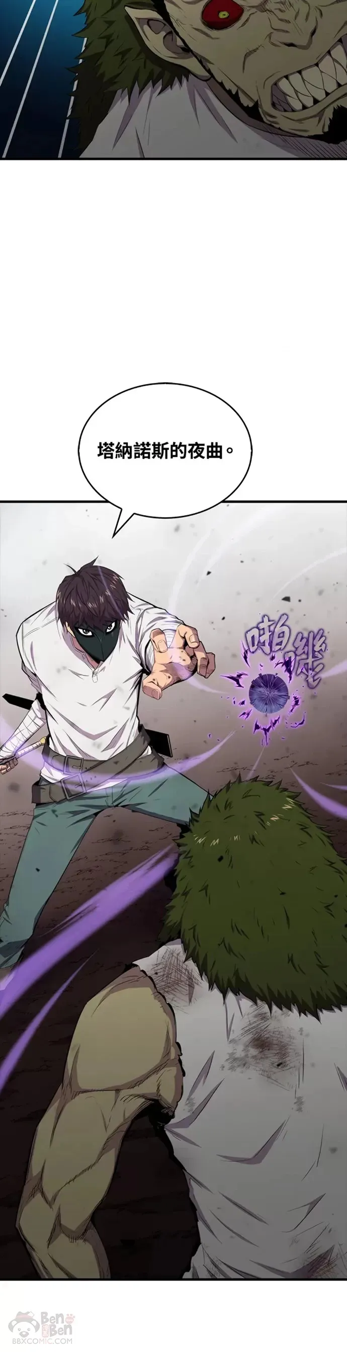 第15话19