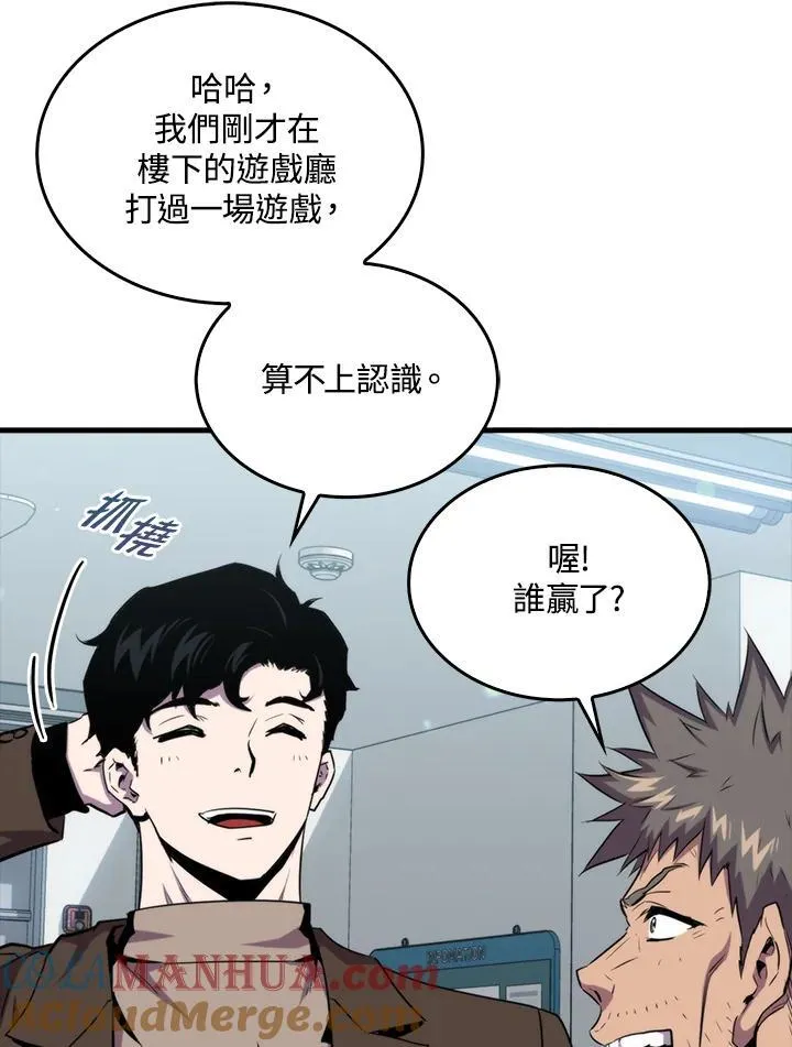 第77话8