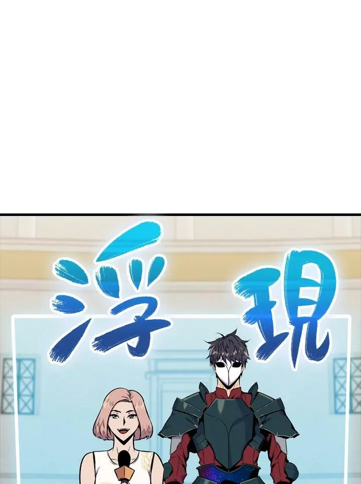 第55话77
