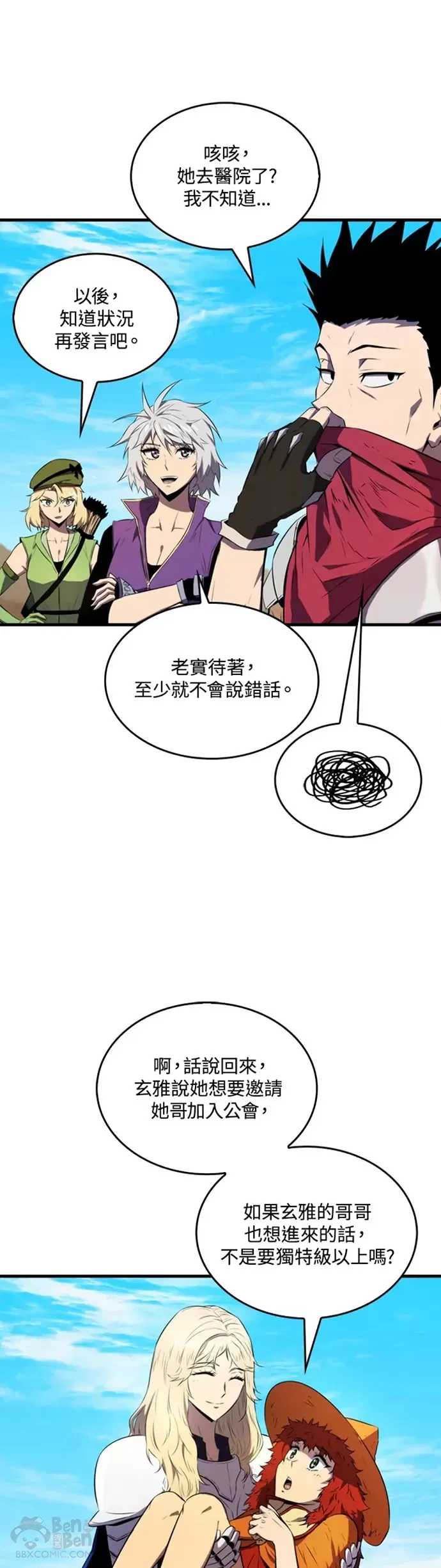 第10话15