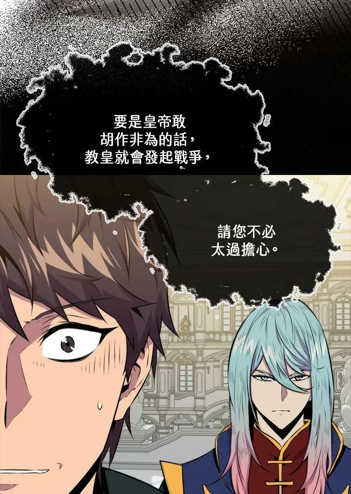 第61话87