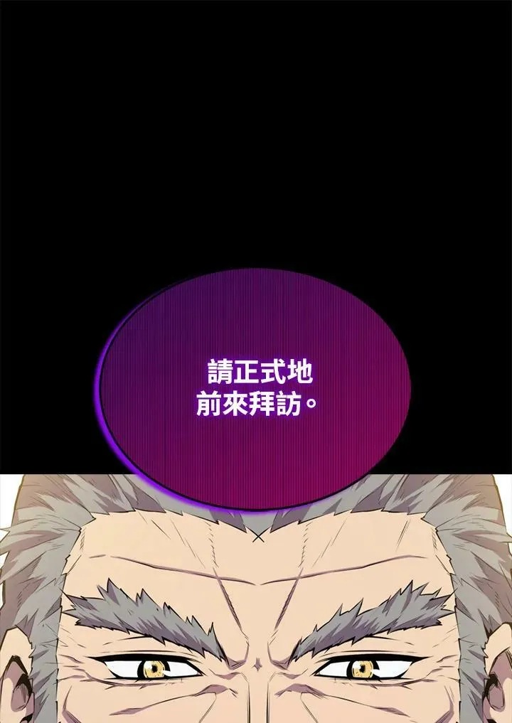 第58话46