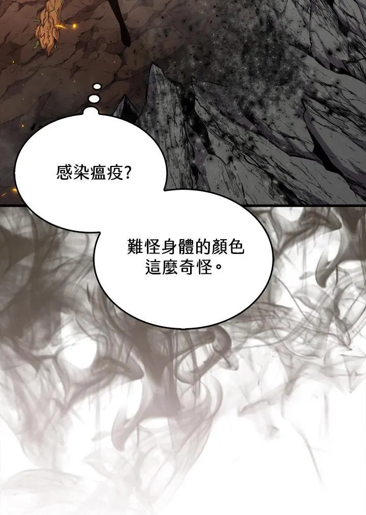 第81话63