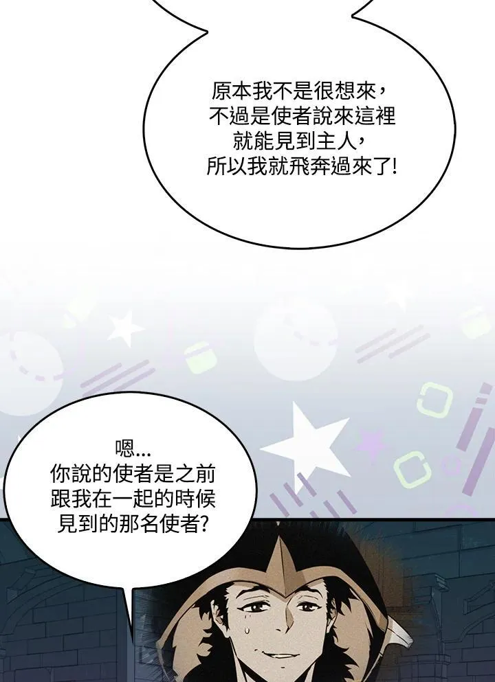 第92话49