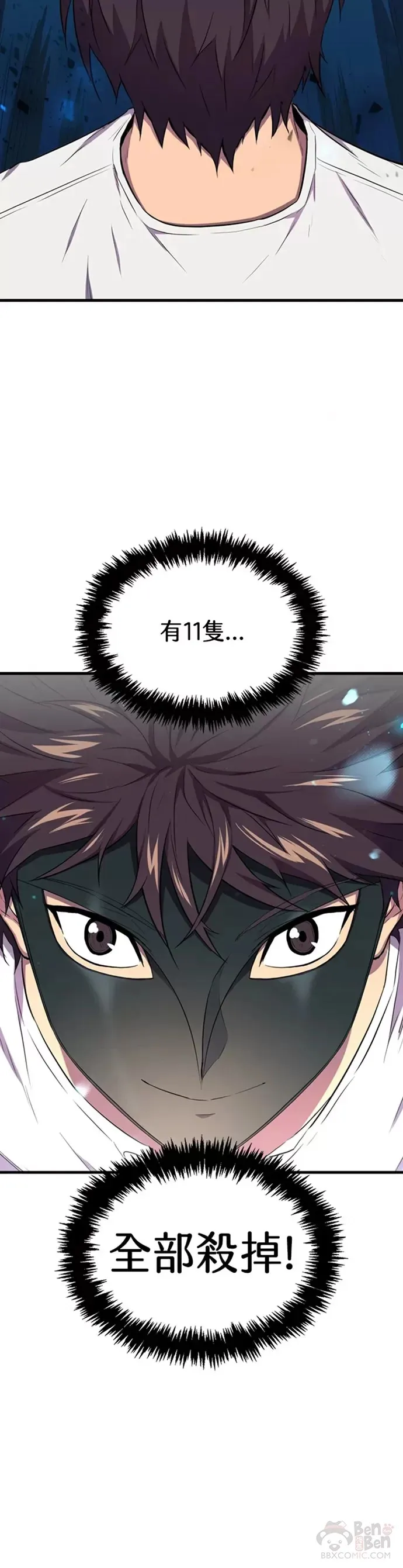 第17话4