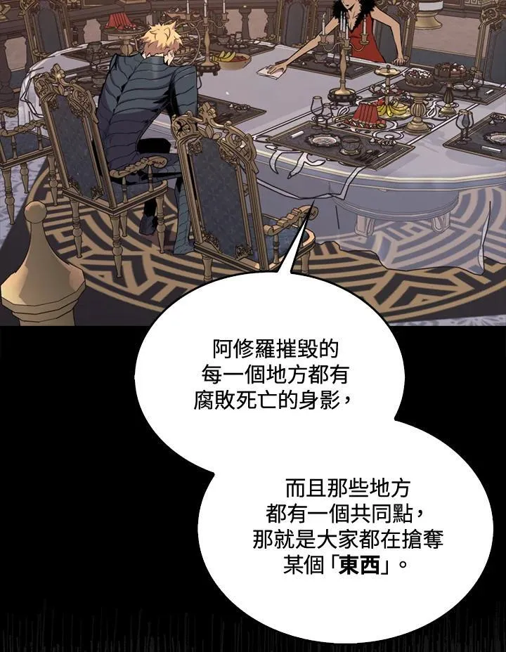 第90话106