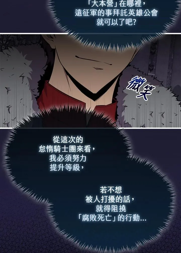第95话121