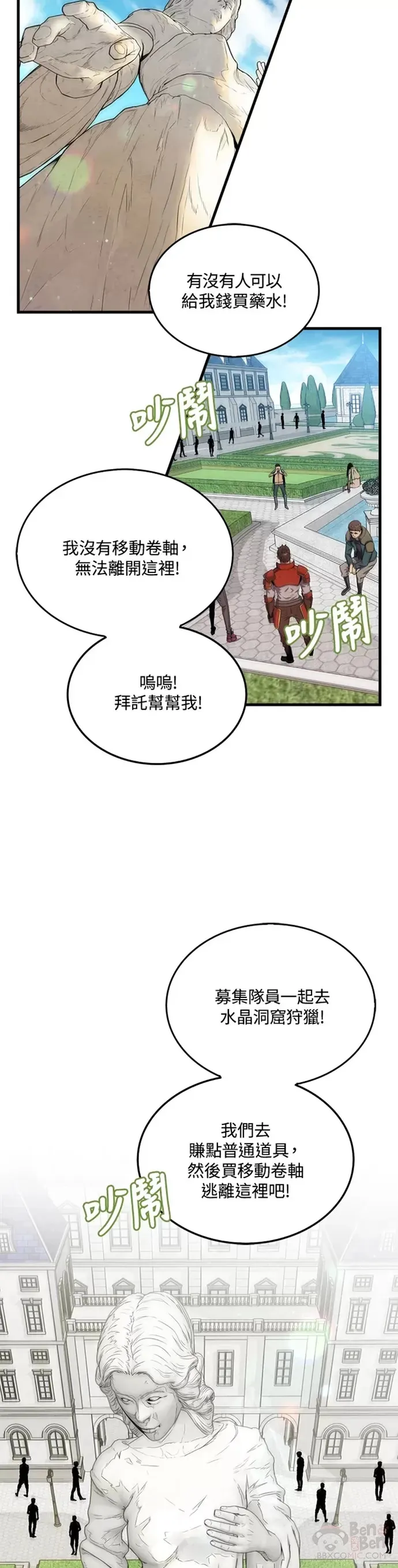 第13话36