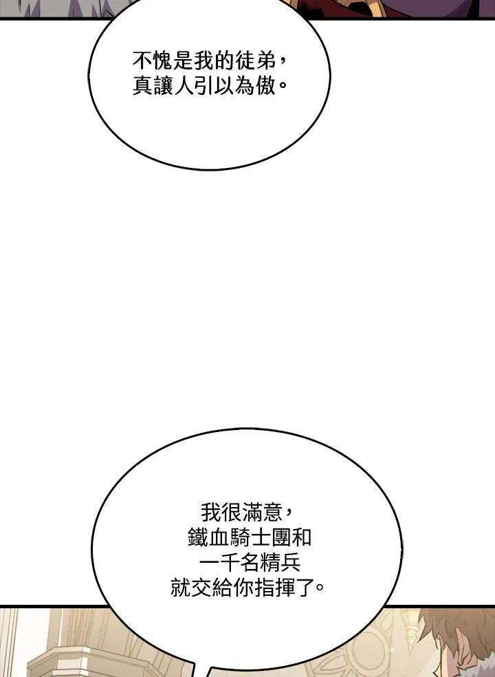 第97话59