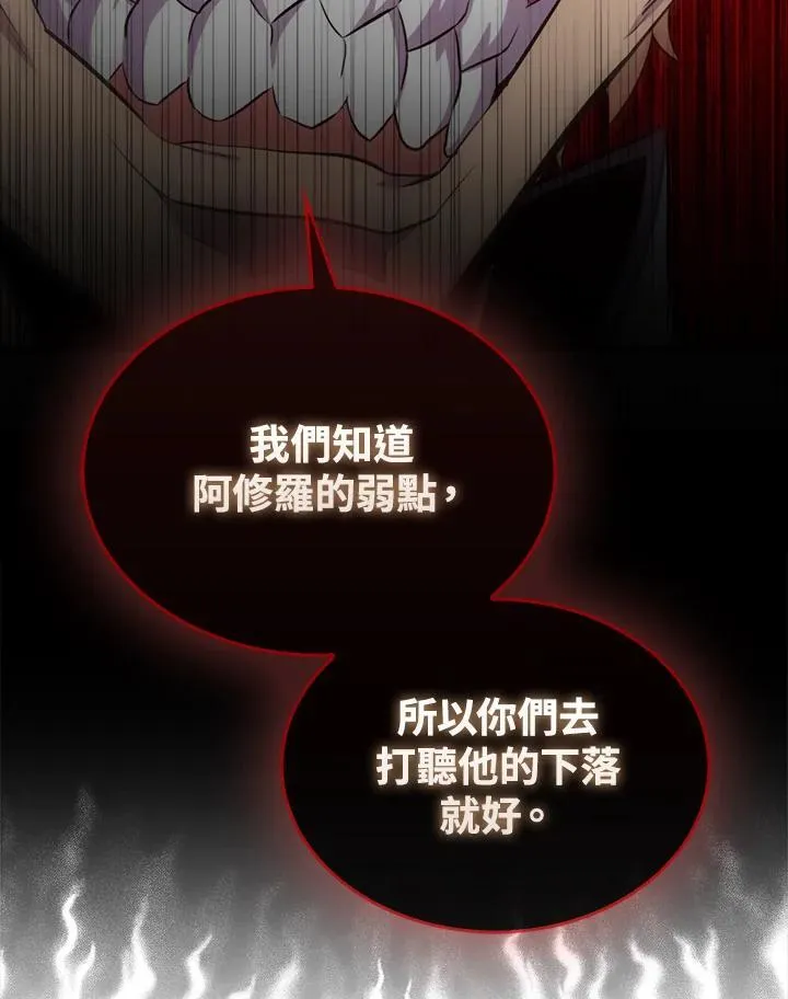 第86话93