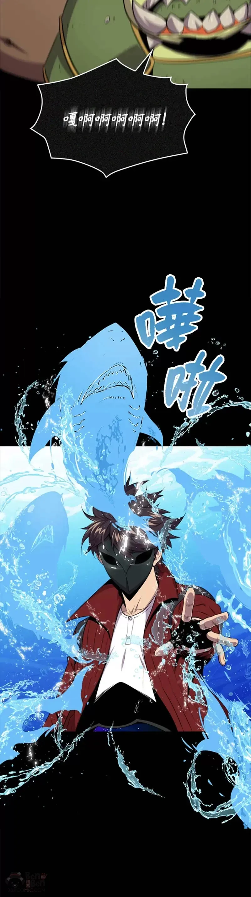 第44话5