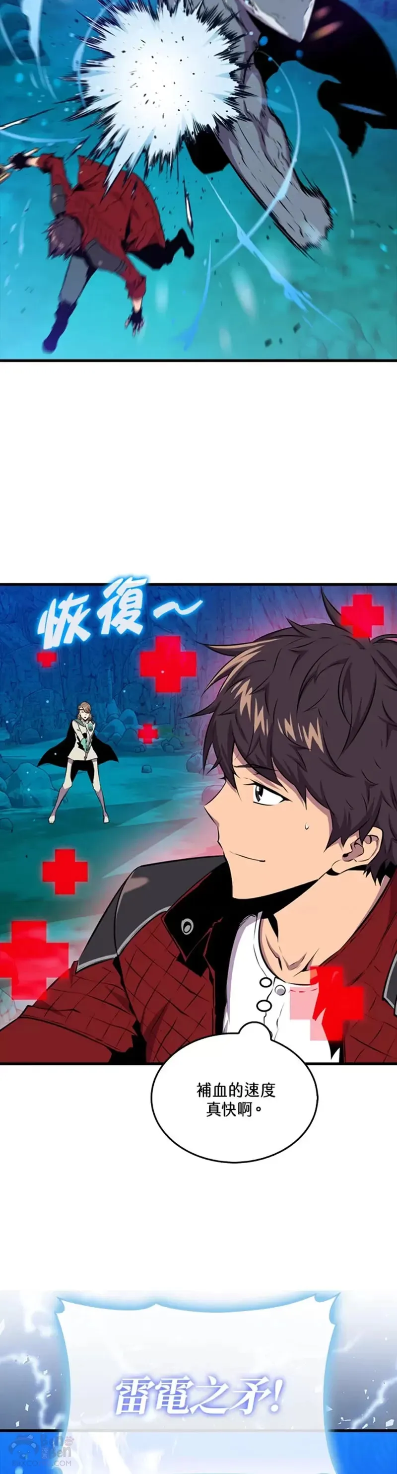 第36话33