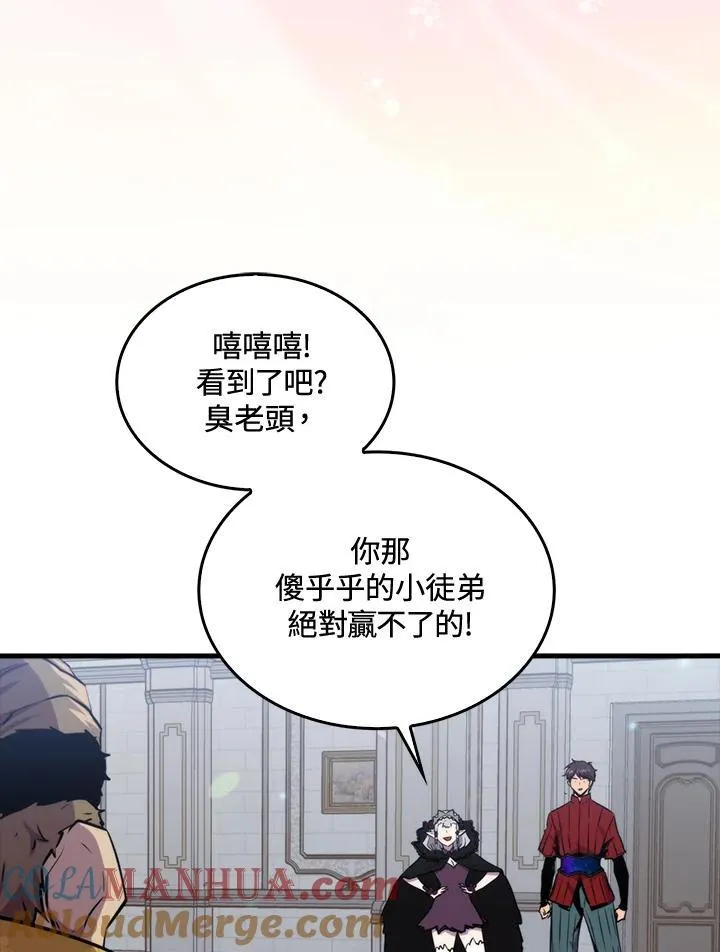 第77话72