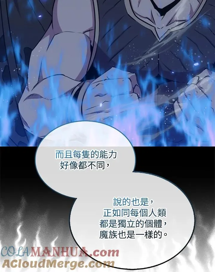 第91话72