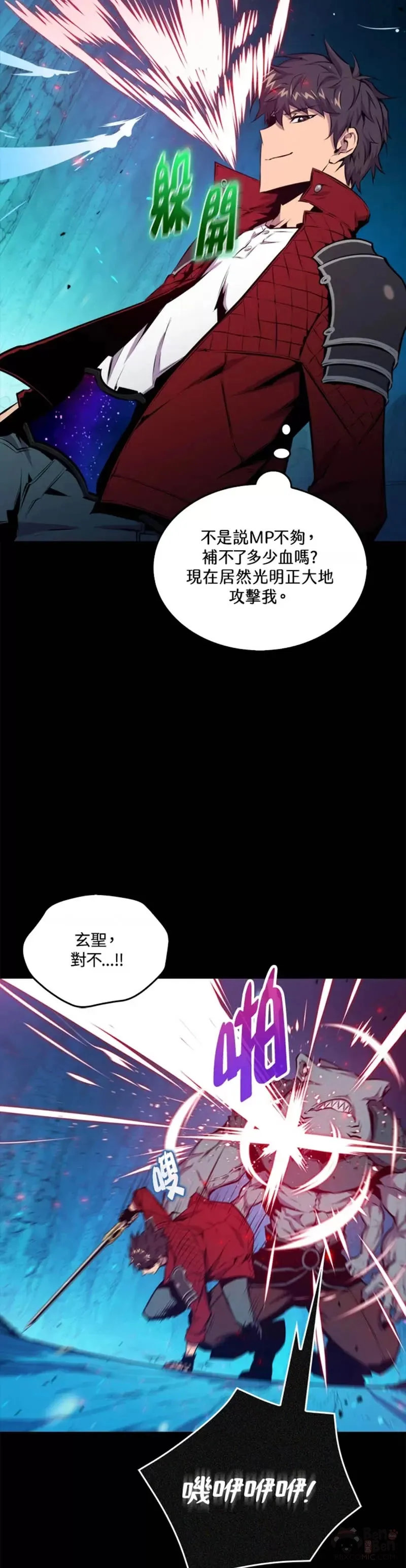 第37话34