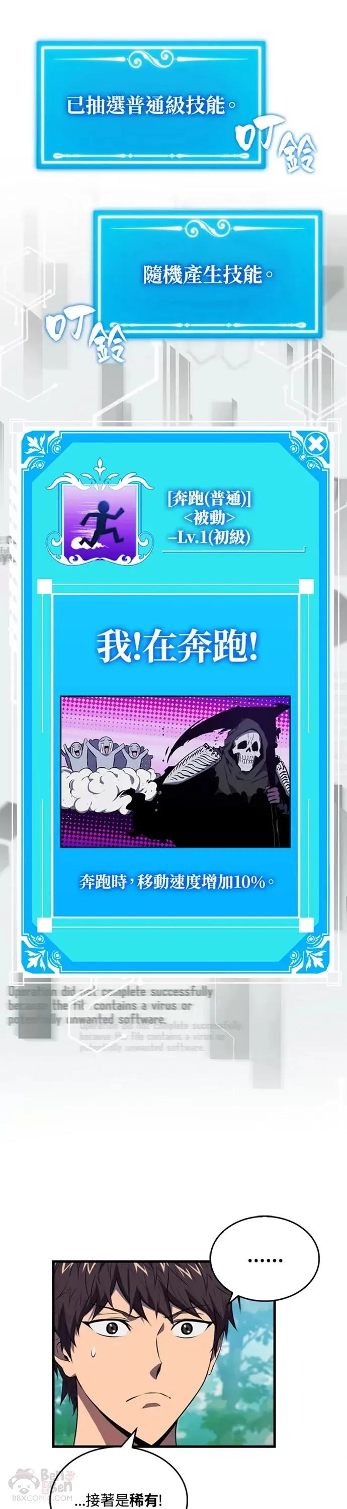第06话38