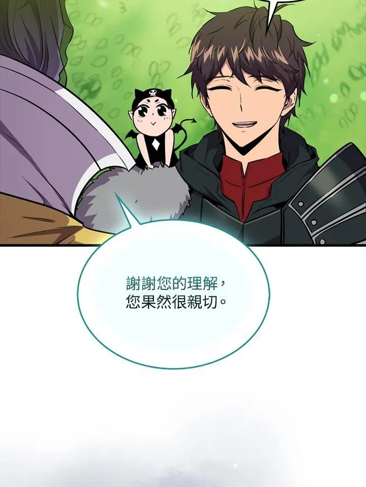 第85话22