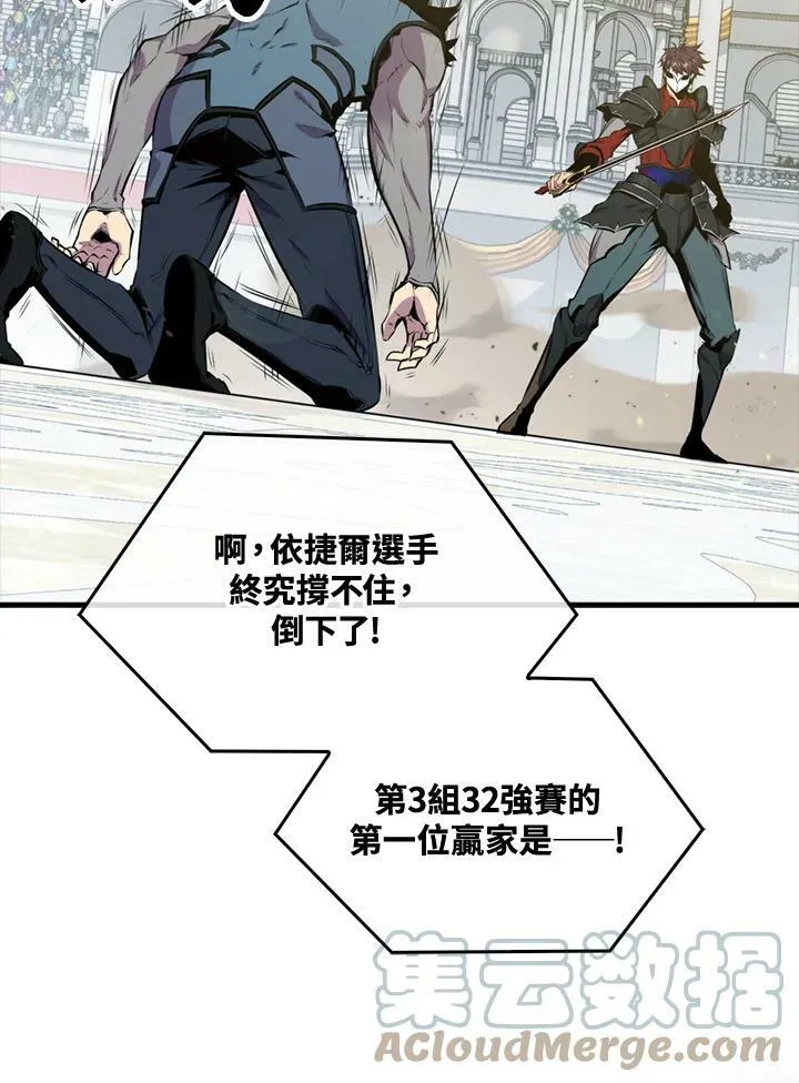 第55话36