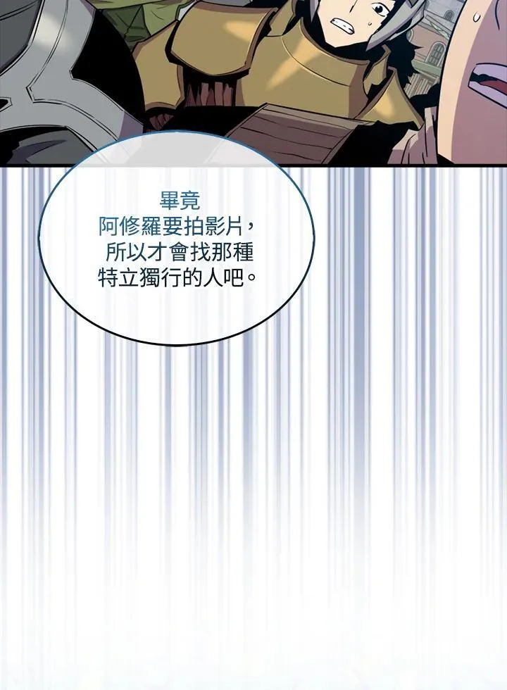 第87话6