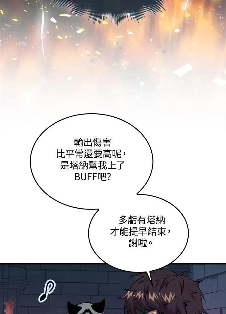 第91话94