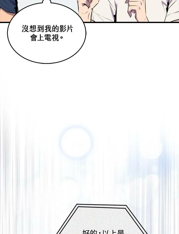 第47话35