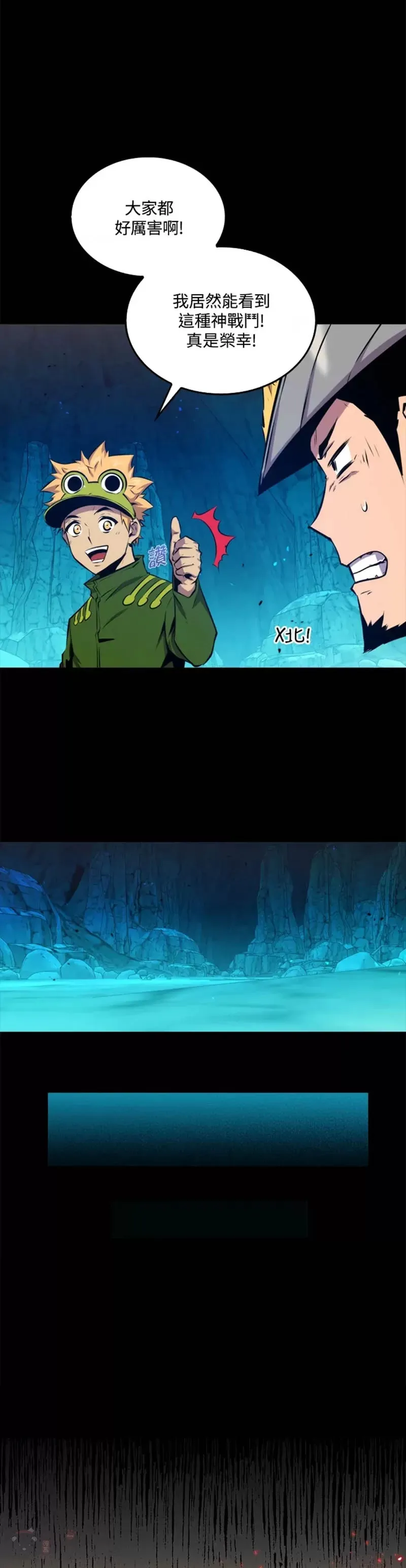 第37话36