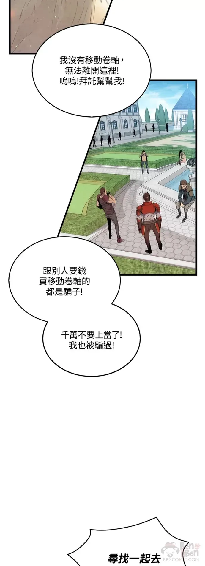 第13话42