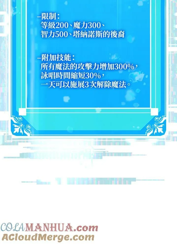 第63话28