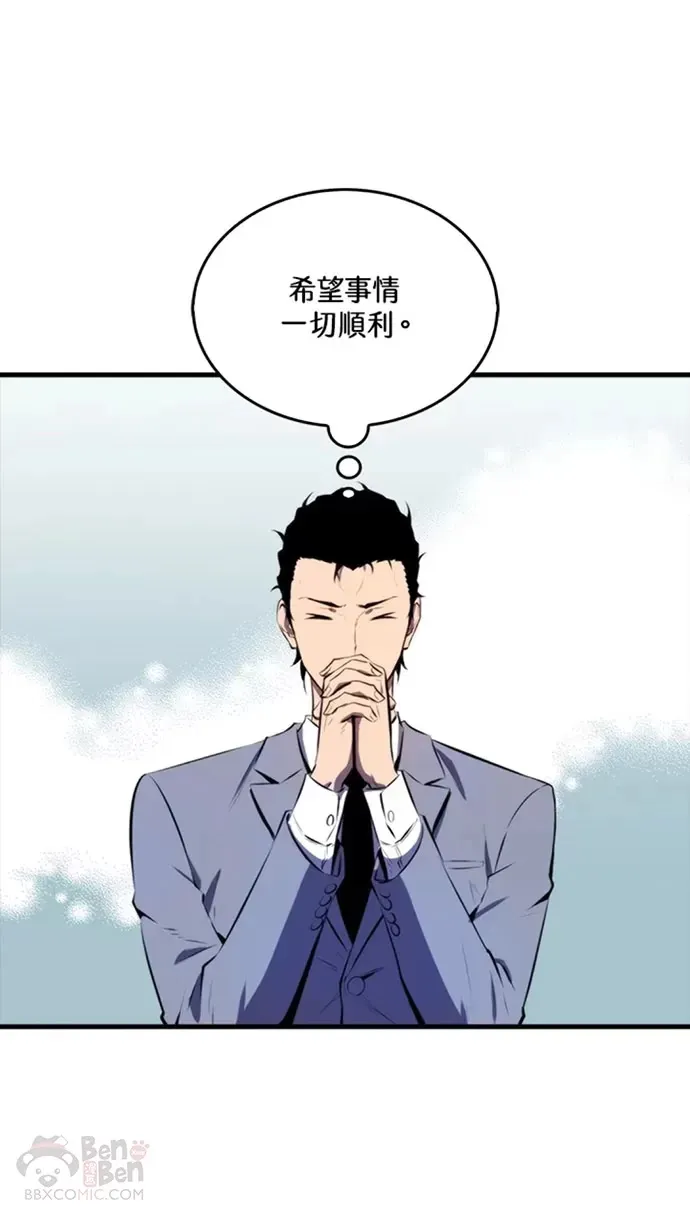 第25话43