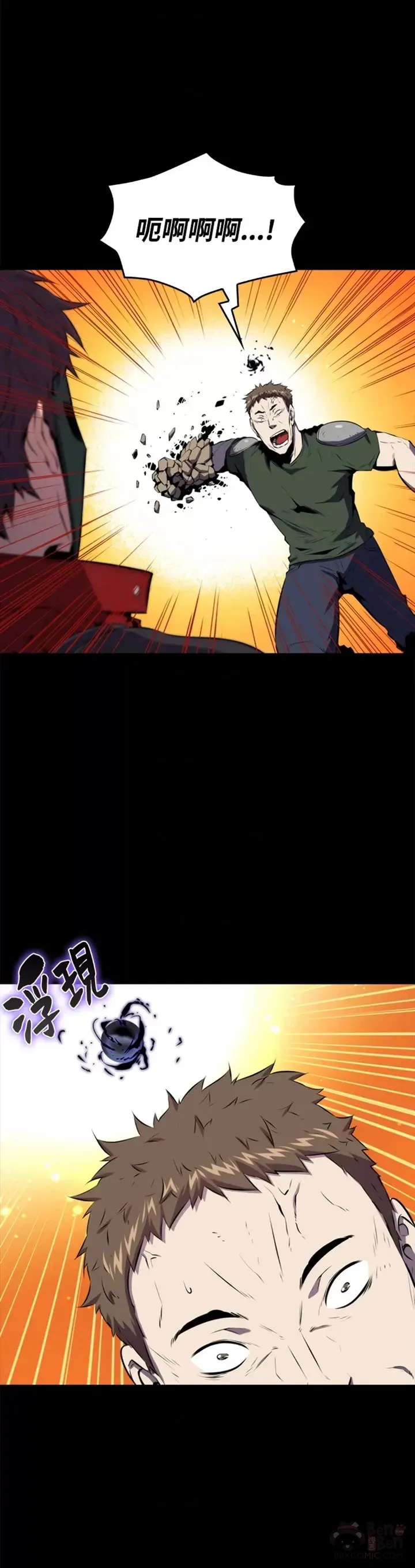 第29话9