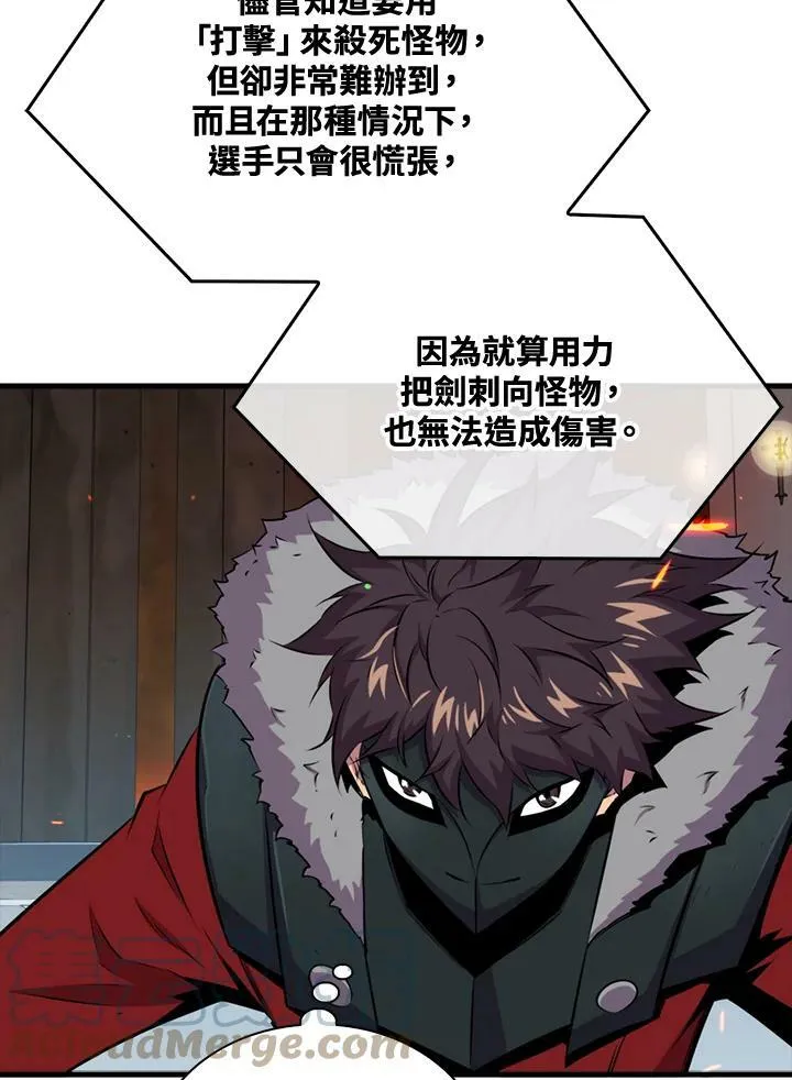 第54话12