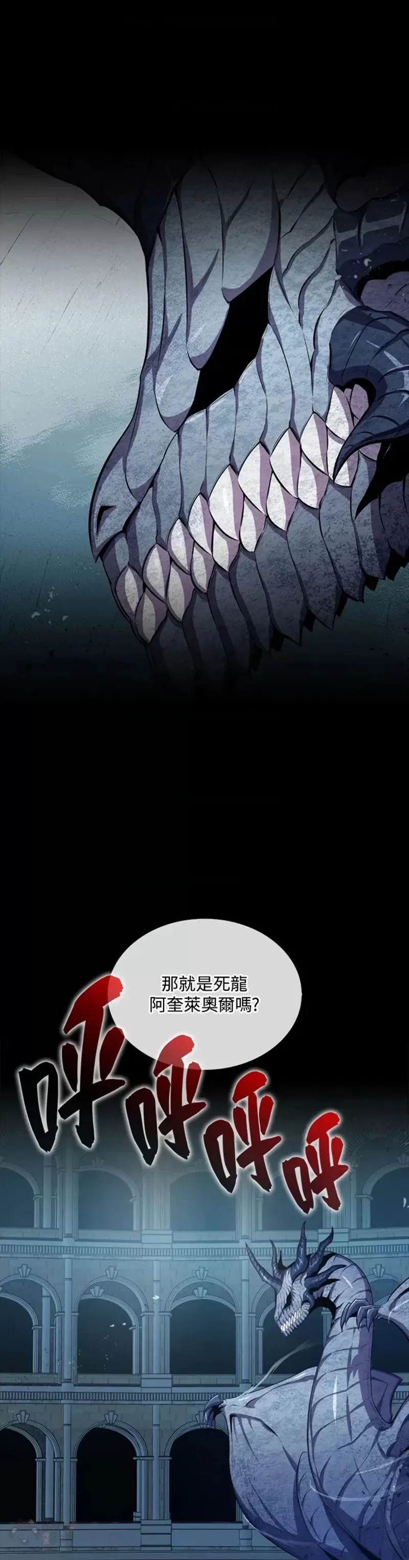 第32话20