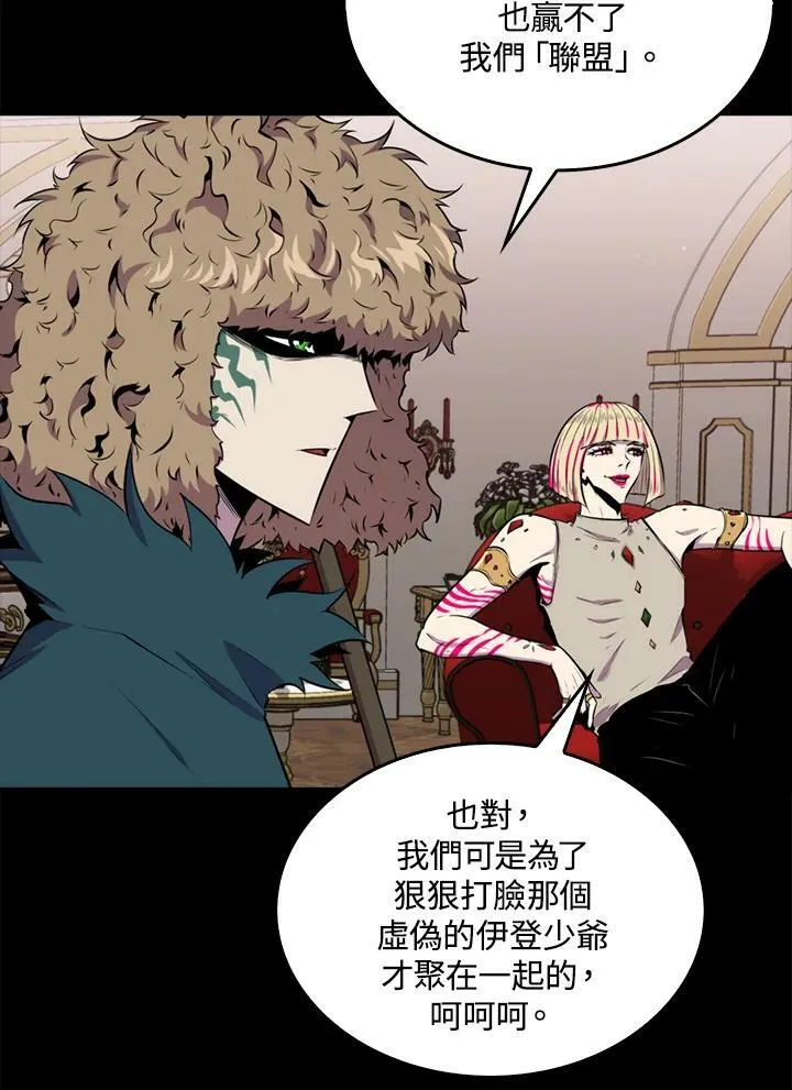 第55话54