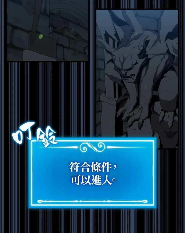 第72话140
