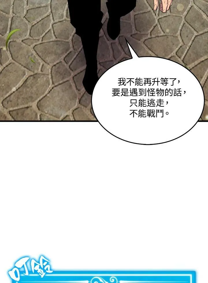 第51话42