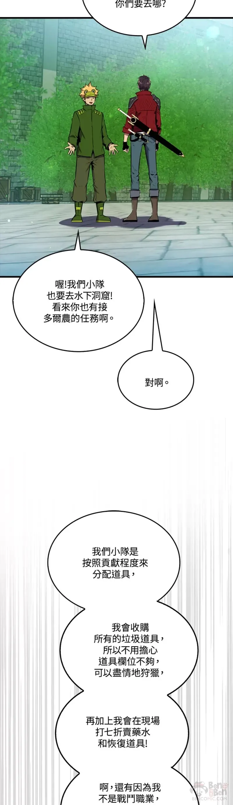 第35话28