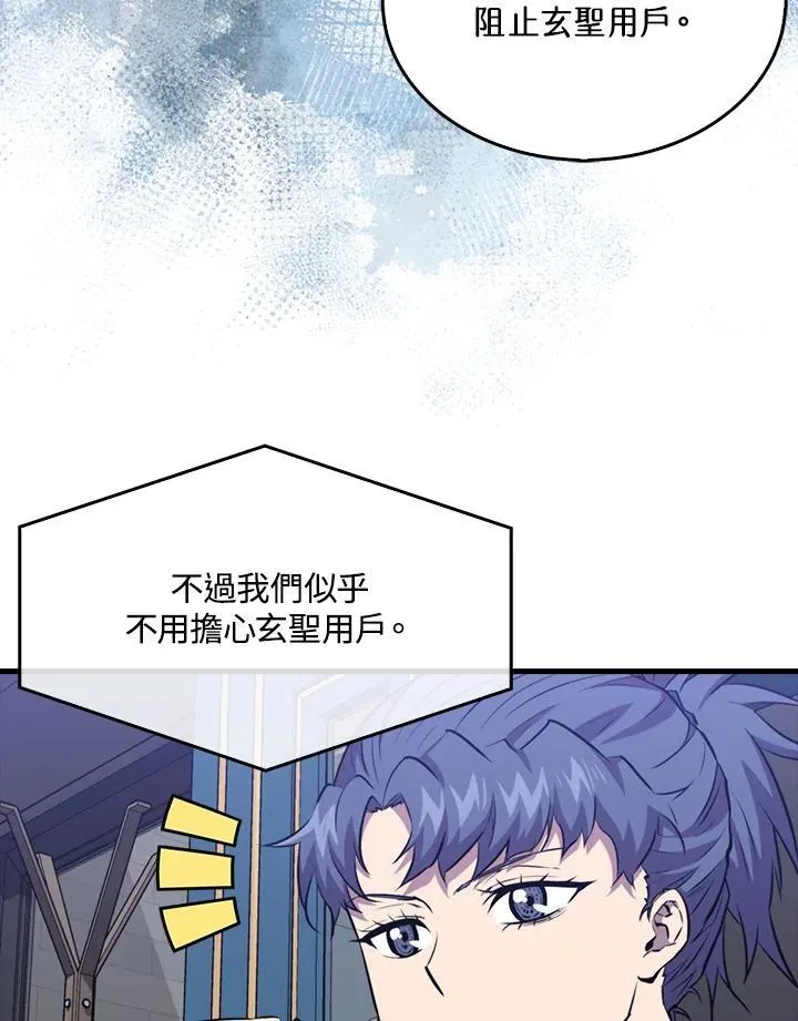 第100话43
