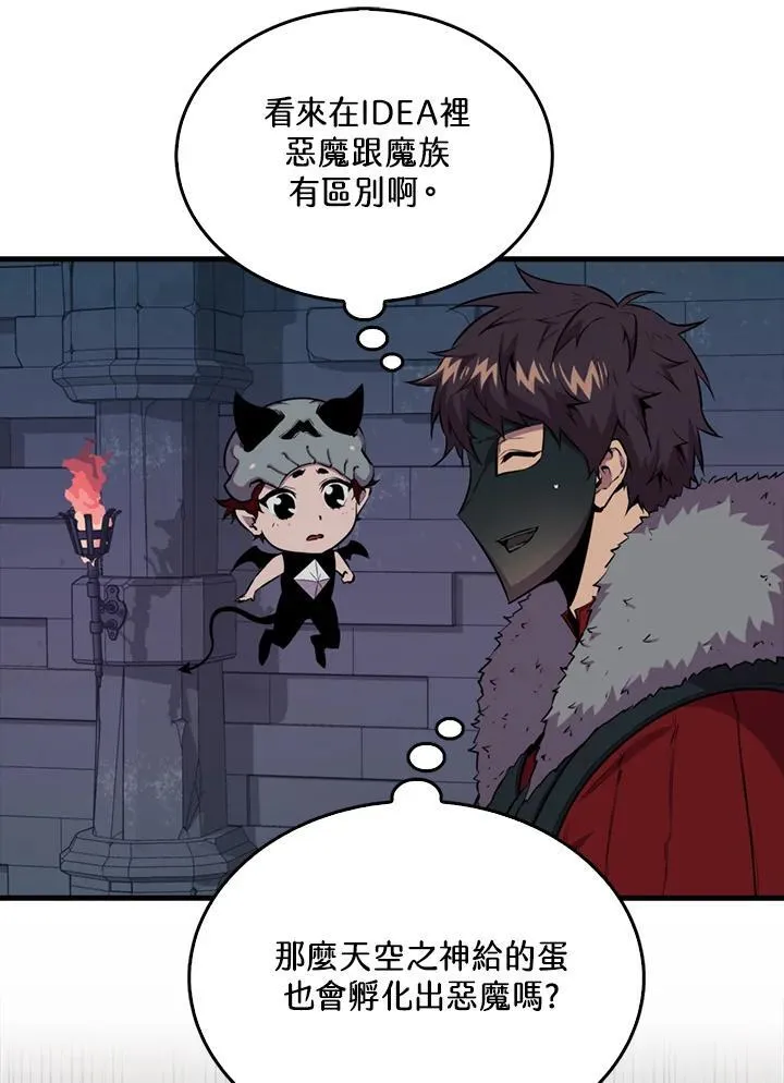 第91话54