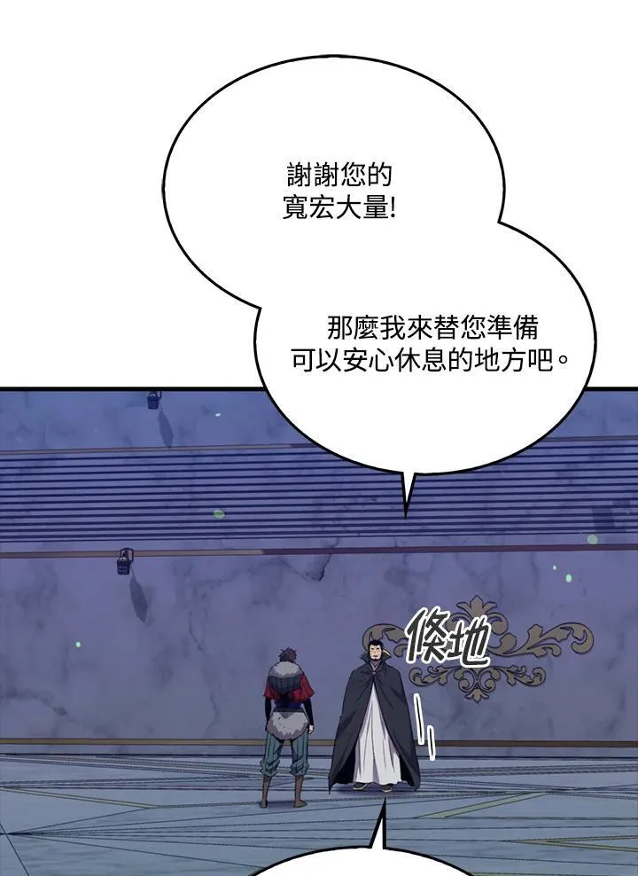 第90话82